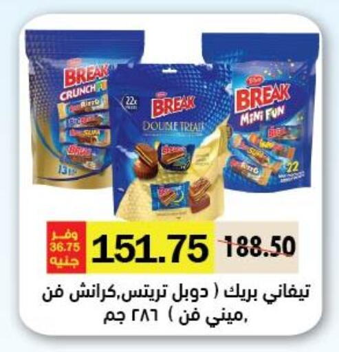 available at Royal House in Egypt - Cairo
