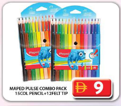 available at Grand Hyper Market in UAE - Dubai