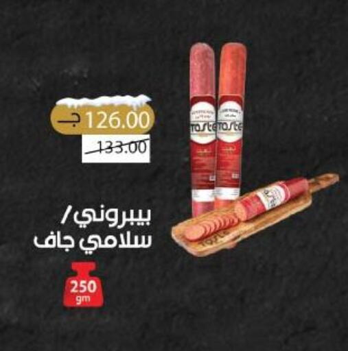 available at Royal House in Egypt - Cairo