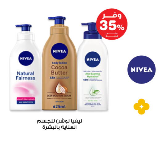 available at Innova Health Care in KSA, Saudi Arabia, Saudi - Najran