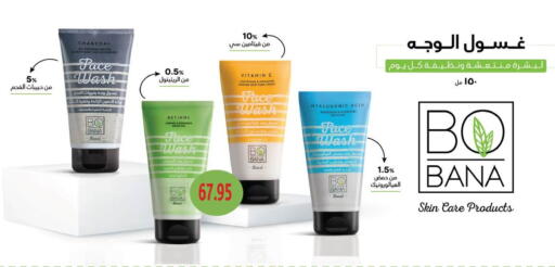 available at Royal House in Egypt - Cairo