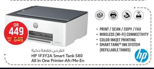 available at Safari Hypermarket in Qatar - Umm Salal