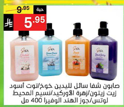 available at نوري سوبر ماركت‎ in مملكة العربية السعودية, السعودية, سعودية - جدة