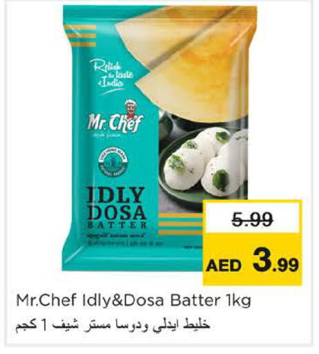 available at نستو هايبرماركت in الإمارات العربية المتحدة , الامارات - رَأْس ٱلْخَيْمَة