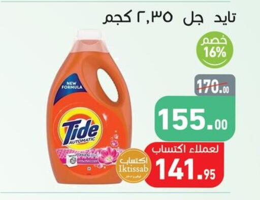 available at Othaim Market   in Egypt - Cairo