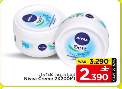 available at مارك & سايف in عُمان - مسقط‎