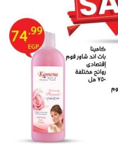 available at El.Husseini supermarket  in Egypt - Cairo