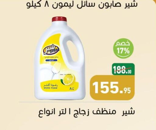 available at Othaim Market   in Egypt - Cairo