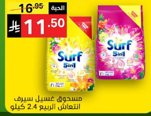 available at Noori Supermarket in KSA, Saudi Arabia, Saudi - Jeddah