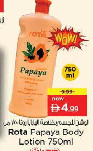Papaya available at نستو هايبرماركت in الإمارات العربية المتحدة , الامارات - دبي