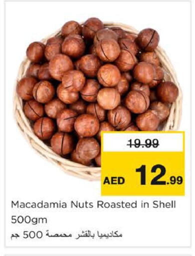 available at Nesto Hypermarket in UAE - Dubai