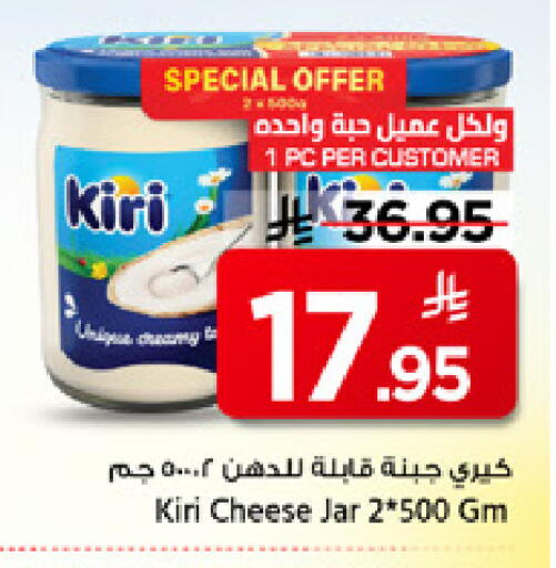 available at Mark & Save in KSA, Saudi Arabia, Saudi - Al Khobar