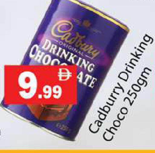 available at جلف هايبرماركت ذ.م.م in الإمارات العربية المتحدة , الامارات - رَأْس ٱلْخَيْمَة