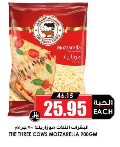 available at Prime Supermarket in KSA, Saudi Arabia, Saudi - Al-Kharj