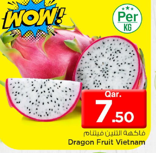 Dragon Fruit from Vietnam available at مارك & سيف in قطر - الضعاين