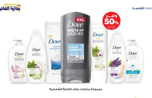 available at Innova Health Care in KSA, Saudi Arabia, Saudi - Khamis Mushait