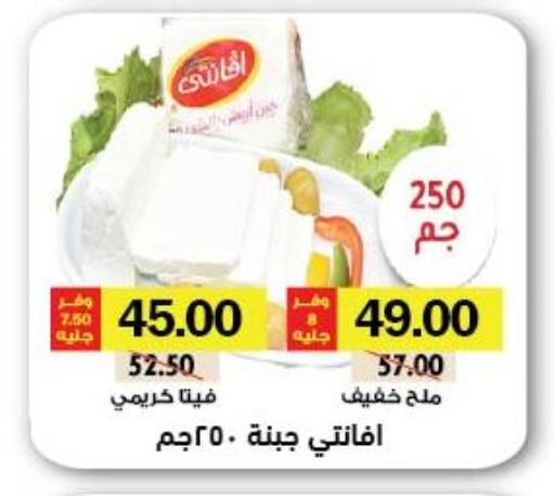 available at Royal House in Egypt - Cairo