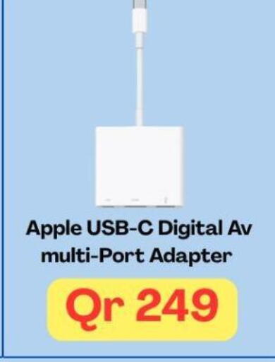 Apple available at ماجد موبايل in قطر - الشمال
