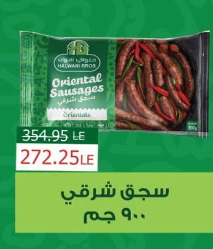 available at رويال هاوس in Egypt - القاهرة