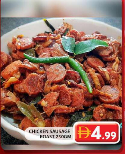 available at Grand Hyper Market in UAE - Dubai