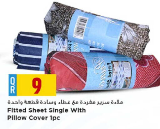 available at مرزا هايبرماركت in قطر - الشحانية