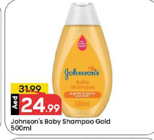 available at مارك & سيف in الإمارات العربية المتحدة , الامارات - دبي