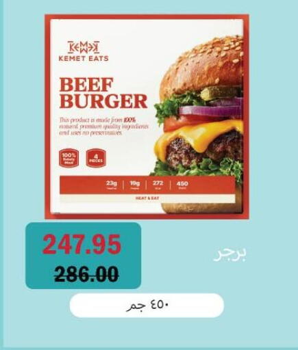 available at Royal House in Egypt - Cairo