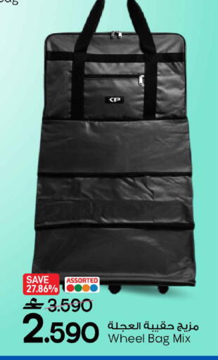 available at MARK & SAVE in Oman - Muscat