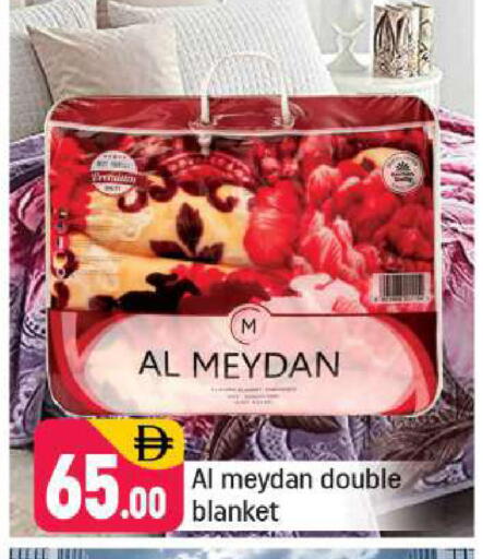 available at Shaklan  in UAE - Dubai