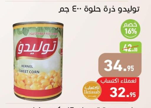 available at Othaim Market   in Egypt - Cairo