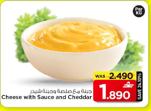 available at مارك & سايف in عُمان - مسقط‎