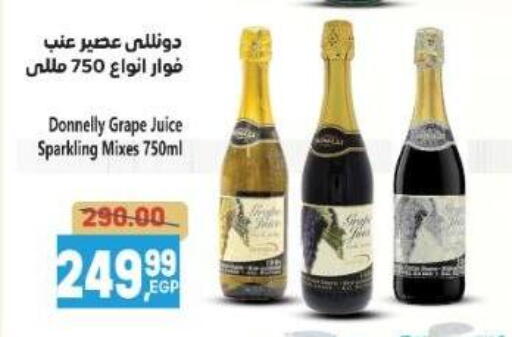available at El.Husseini supermarket  in Egypt - Cairo