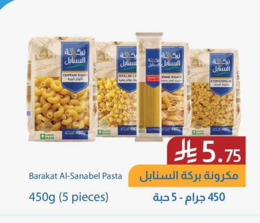 available at شركة امازون السعودية in مملكة العربية السعودية, السعودية, سعودية - جدة