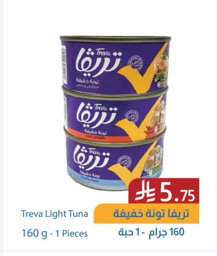 available at شركة امازون السعودية in مملكة العربية السعودية, السعودية, سعودية - الخبر‎