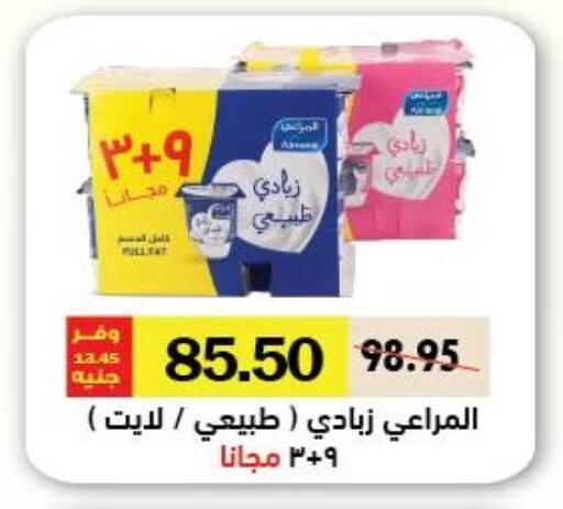 available at رويال هاوس in Egypt - القاهرة