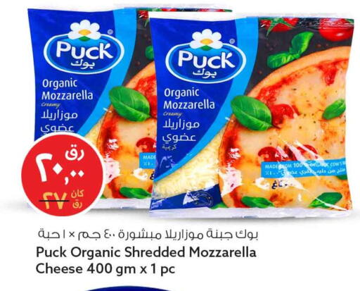 available at سفاري هايبر ماركت in قطر - الريان