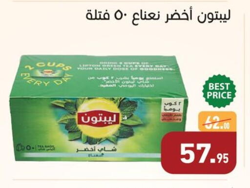 available at أسواق العثيم in Egypt - القاهرة