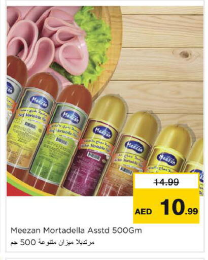 available at نستو هايبرماركت in الإمارات العربية المتحدة , الامارات - دبي