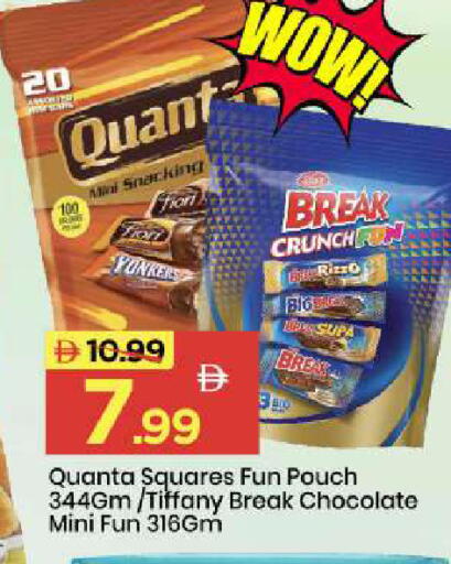 available at Mark & Save in UAE - Abu Dhabi