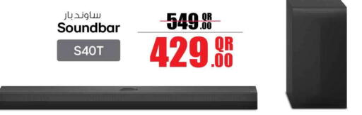 available at سفاري هايبر ماركت in قطر - الشمال