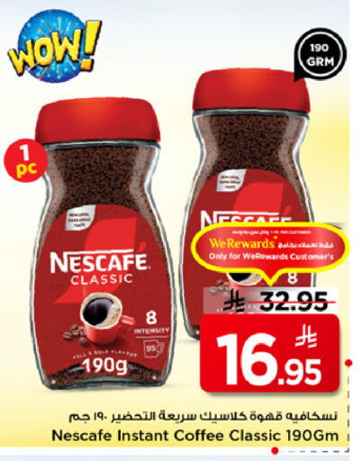 available at مارك & سيف in مملكة العربية السعودية, السعودية, سعودية - الخبر‎