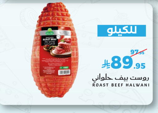 available at Mira Mart Mall in KSA, Saudi Arabia, Saudi - Jeddah