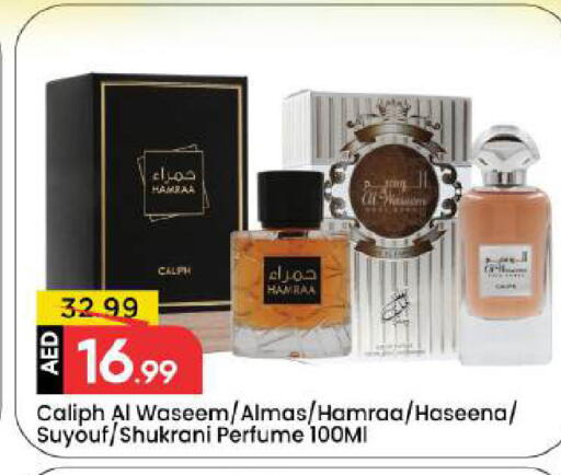 available at Mark & Save in UAE - Dubai