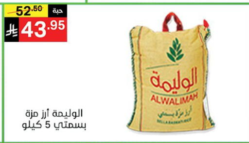 available at نوري سوبر ماركت‎ in مملكة العربية السعودية, السعودية, سعودية - مكة المكرمة