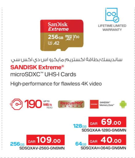 available at Safari Hypermarket in Qatar - Al Wakra