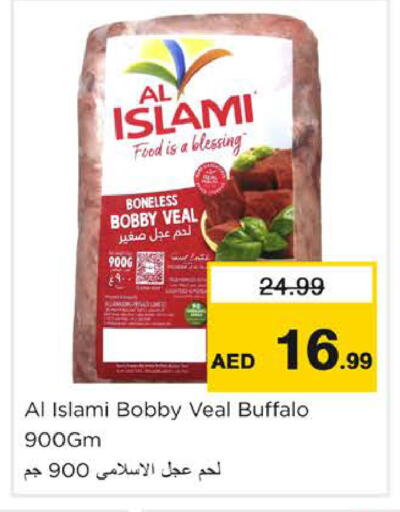 available at Nesto Hypermarket in UAE - Dubai