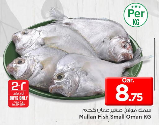 available at Mark & Save  in Qatar - Doha