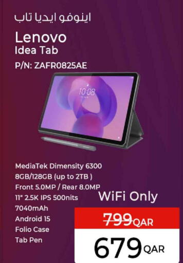 available at Safari Hypermarket in Qatar - Umm Salal