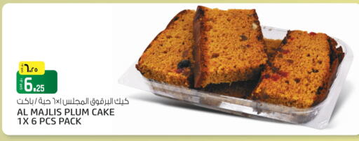 Plum available at Saudia Hypermarket in Qatar - Doha