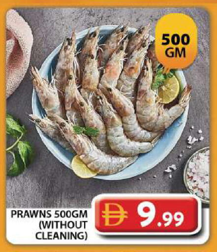 available at Grand Hyper Market in UAE - Dubai